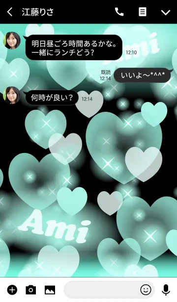 [LINE着せ替え] あみ❤️の着せかえ❤️ミントハートの画像3