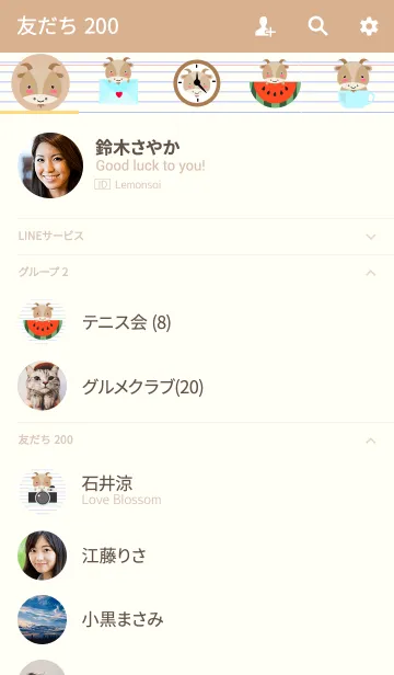 [LINE着せ替え] Simple Cute Goat Theme V.2 (jp)の画像2