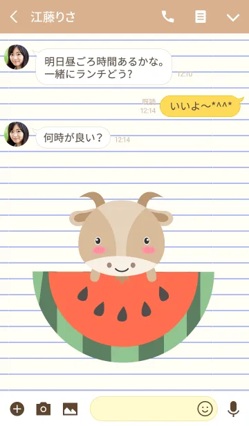 [LINE着せ替え] Simple Cute Goat Theme V.2 (jp)の画像3