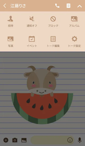 [LINE着せ替え] Simple Cute Goat Theme V.2 (jp)の画像4