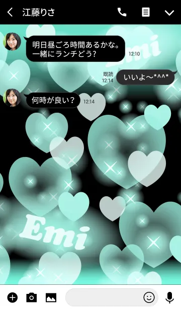 [LINE着せ替え] えみ❤️の着せかえ❤️ミントハートの画像3