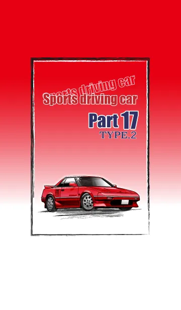 [LINE着せ替え] Sports driving car Part 17 TYPE.2の画像1