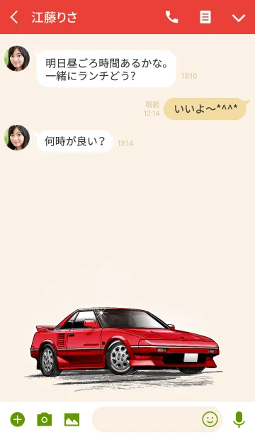 [LINE着せ替え] Sports driving car Part 17 TYPE.2の画像3