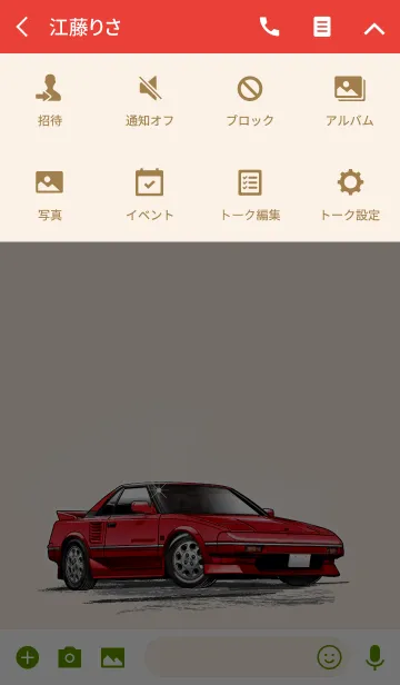 [LINE着せ替え] Sports driving car Part 17 TYPE.2の画像4