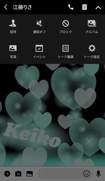 [LINE着せ替え] けいこ❤️の着せかえ❤️ミントハートの画像4