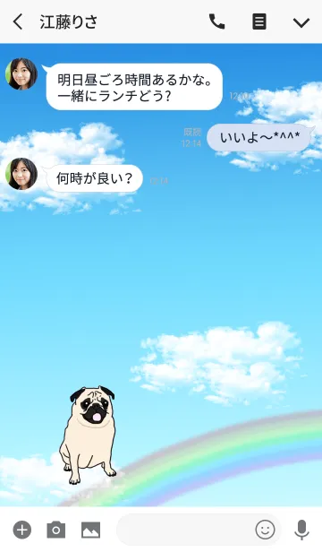 [LINE着せ替え] パグと夏空。の画像3