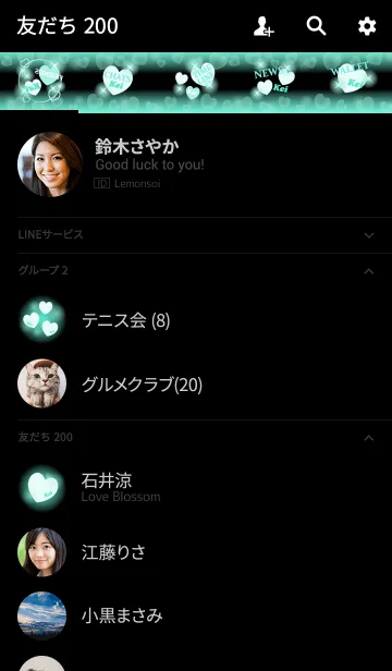 [LINE着せ替え] けい❤️の着せかえ❤️ミントハートの画像2