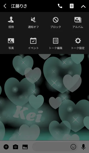 [LINE着せ替え] けい❤️の着せかえ❤️ミントハートの画像4