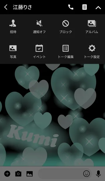 [LINE着せ替え] くみ❤️の着せかえ❤️ミントハートの画像4