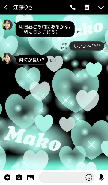 [LINE着せ替え] まこ❤️の着せかえ❤️ミントハートの画像3