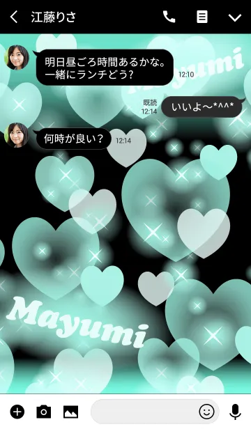 [LINE着せ替え] まゆみ❤️の着せかえ❤️ミントハートの画像3