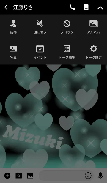 [LINE着せ替え] みずき❤️の着せかえ❤️ミントハートの画像4