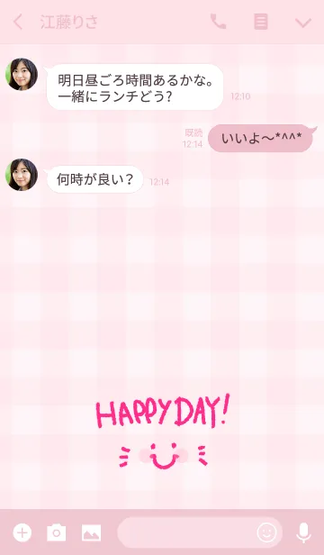 [LINE着せ替え] スマイル-ピンクチェック9-の画像3