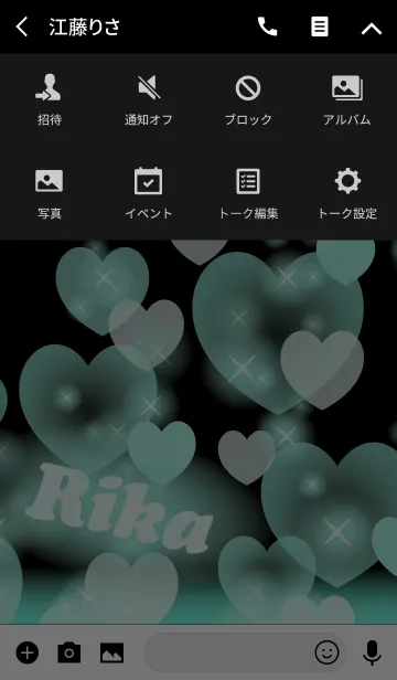 [LINE着せ替え] りか❤️の着せかえ❤️ミントハートの画像4