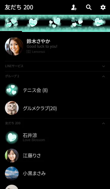[LINE着せ替え] ゆき❤️の着せかえ❤️ミントハートの画像2