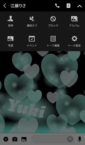 [LINE着せ替え] ゆき❤️の着せかえ❤️ミントハートの画像4