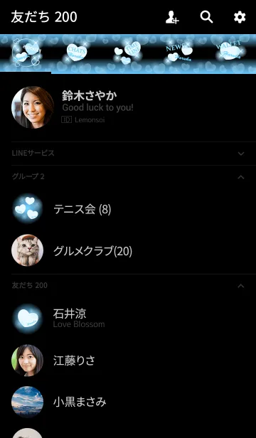 [LINE着せ替え] はるか❤️の着せかえ❤️水色ハートの画像2