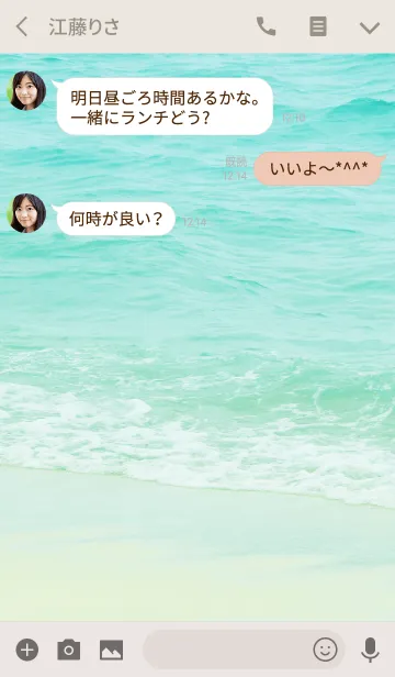 [LINE着せ替え] I love the ocean SMILE 5 -SUMMER-の画像3