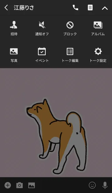 [LINE着せ替え] しばいぬハナコ【柴犬漫画*a02】の画像4