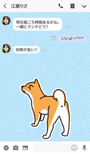 [LINE着せ替え] しばいぬハナコ【柴犬漫画*a01】の画像3