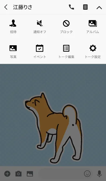 [LINE着せ替え] しばいぬハナコ【柴犬漫画*a01】の画像4