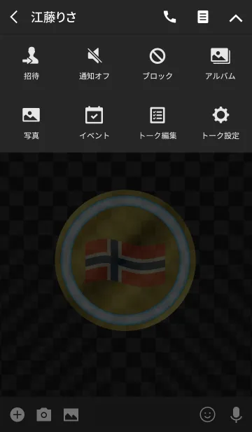 [LINE着せ替え] NOR 4(j)の画像4