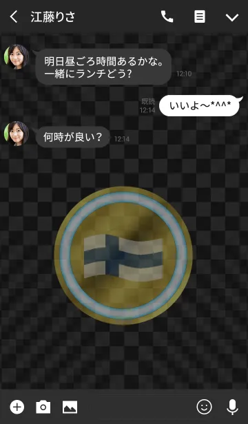 [LINE着せ替え] FIN 4(j)の画像3