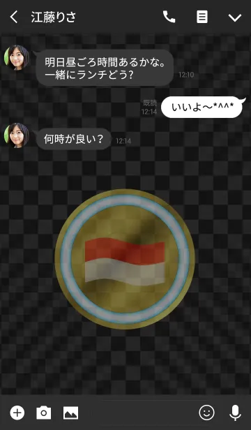 [LINE着せ替え] IDN 4(j)の画像3