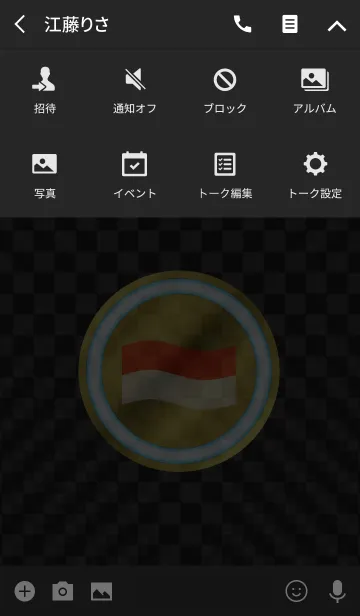 [LINE着せ替え] IDN 4(j)の画像4