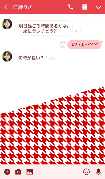 [LINE着せ替え] ＆ シップシェイプ .の画像3