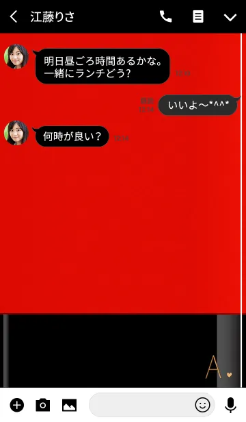 [LINE着せ替え] メークアップ イニシャル レッド Aの画像3