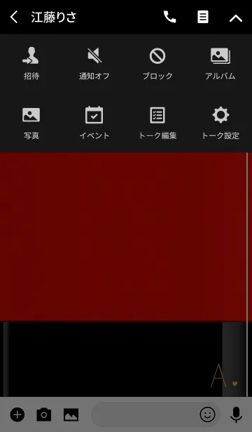 [LINE着せ替え] メークアップ イニシャル レッド Aの画像4