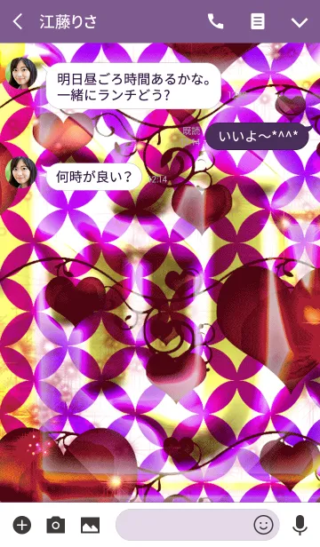 [LINE着せ替え] 夏のゆるふわマカロン極七宝の画像3