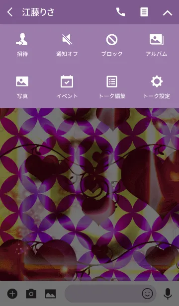 [LINE着せ替え] 夏のゆるふわマカロン極七宝の画像4