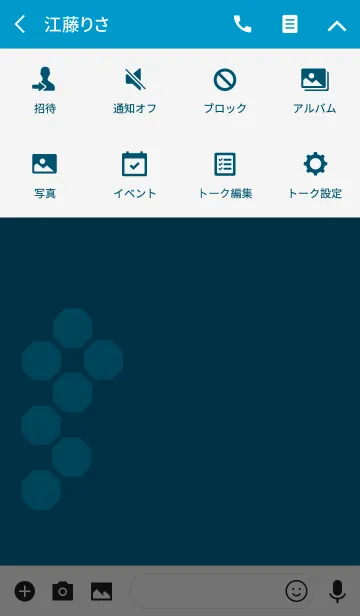 [LINE着せ替え] Simple octagon (blue)の画像4