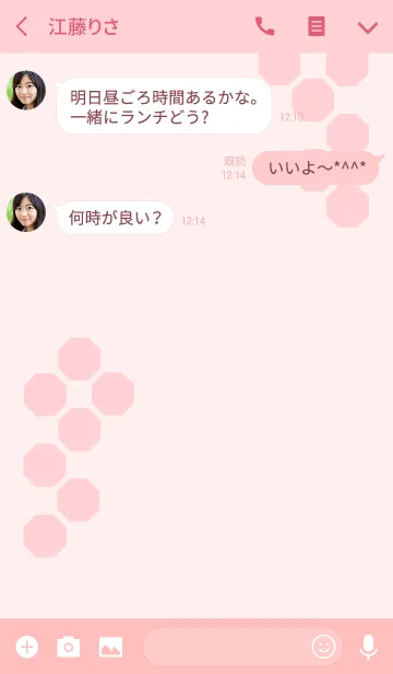 [LINE着せ替え] Simple octagon (pink)の画像3