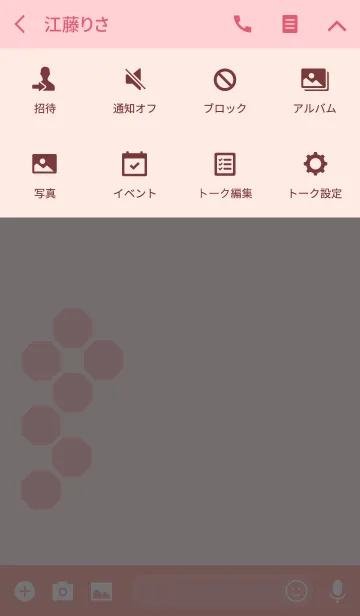 [LINE着せ替え] Simple octagon (pink)の画像4