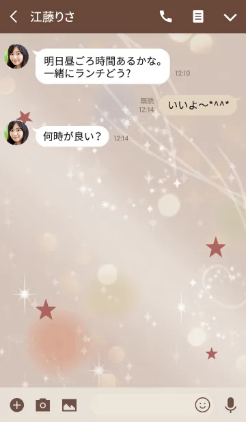 [LINE着せ替え] 運気が上がる光の風水 /ベージュ＆ボルドーの画像3