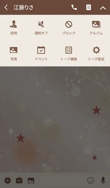 [LINE着せ替え] 運気が上がる光の風水 /ベージュ＆ボルドーの画像4