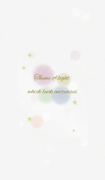 [LINE着せ替え] 運気が上がる光の風水 /イエローグリーンの画像1