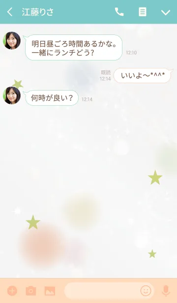 [LINE着せ替え] 運気が上がる光の風水 /イエローグリーンの画像3