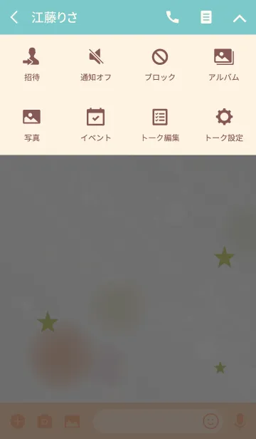 [LINE着せ替え] 運気が上がる光の風水 /イエローグリーンの画像4