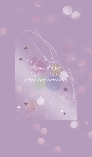 [LINE着せ替え] 運気が上がる光の風水 /パープルの画像1