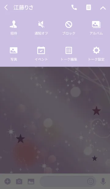 [LINE着せ替え] 運気が上がる光の風水 /パープルの画像4