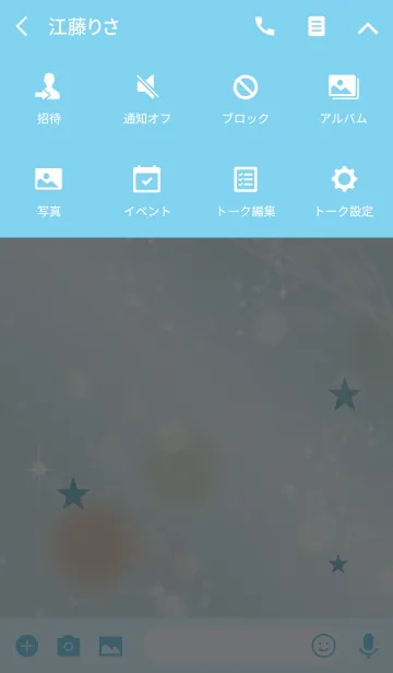 [LINE着せ替え] 運気が上がる光の風水 / ブルーの画像4