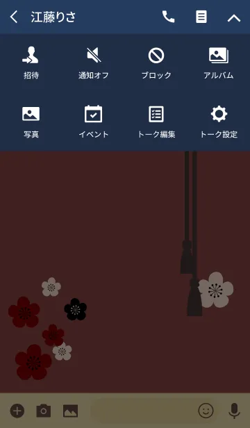 [LINE着せ替え] 和柄03 (梅) + 紅色の画像4