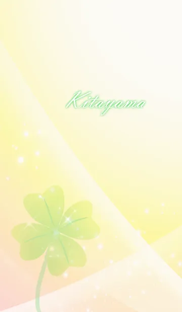 [LINE着せ替え] No.305きたやま運気UP♪四つ葉のクローバーの画像1