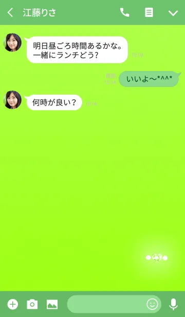 [LINE着せ替え] 眩い宝石ライトグリーンの画像3