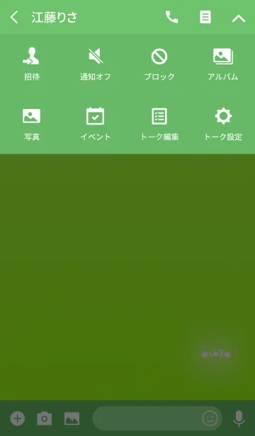 [LINE着せ替え] 眩い宝石ライトグリーンの画像4