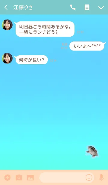 [LINE着せ替え] ちびっこハムスターライトブルーの画像3